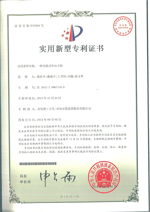 130、DOC180612 - 6.jpg