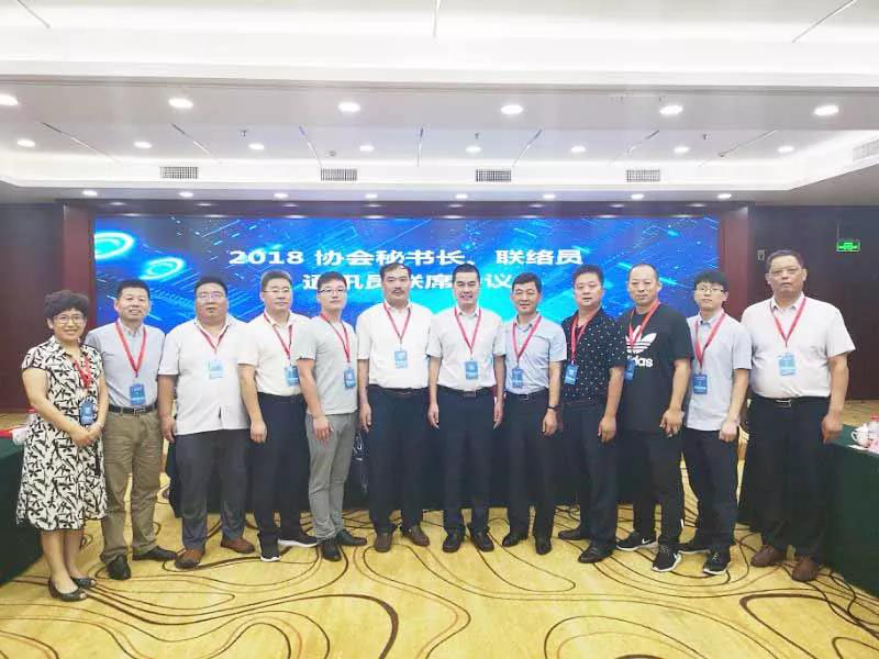 公司喜獲“安裝行業(yè)優(yōu)秀報(bào)刊、主編、網(wǎng)站、網(wǎng)站建設(shè)先進(jìn)個(gè)人”表彰